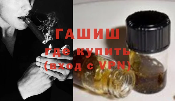 синтетический гашиш Бугульма