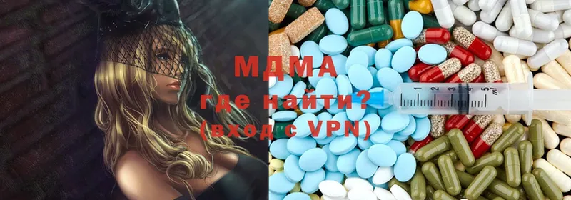 купить  цена  Черногорск  MDMA VHQ 